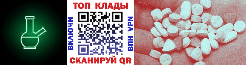 Наркошоп купить АМФЕТАМИН  Cocaine  Мефедрон  Гашиш  Долгопрудный