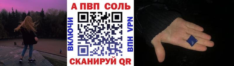 Alfa_PVP крисы CK  Купить  Долгопрудный 