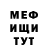 Меф VHQ Shania Lauren