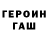 Первитин витя Aronn McCall