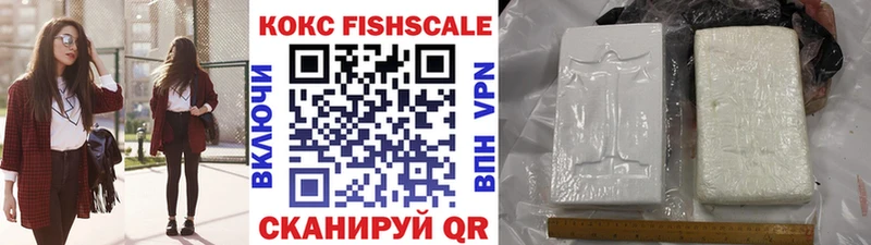 Купить  Долгопрудный  COCAIN Эквадор 
