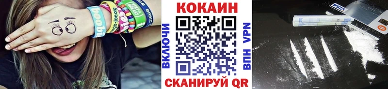 Кокаин Боливия Долгопрудный