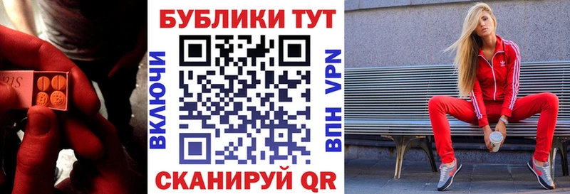 Экстази XTC  Купить закладки  Долгопрудный 