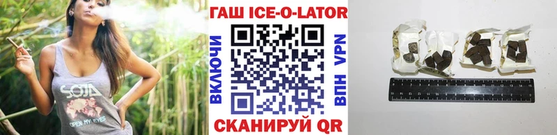 ГАШИШ хэш Долгопрудный