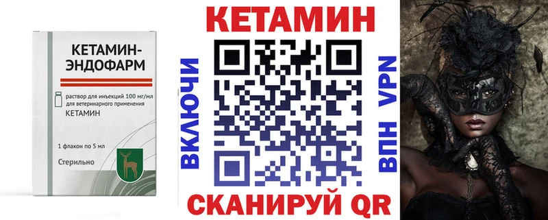 Купить закладки  Долгопрудный  Кетамин VHQ 