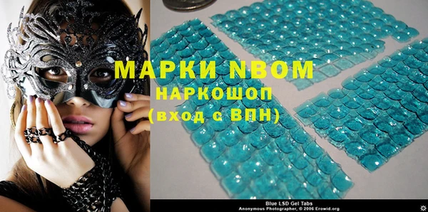 МДМА Инта