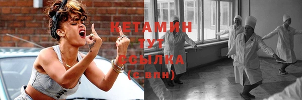 МДМА Инта