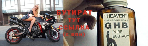 дурь Иннополис