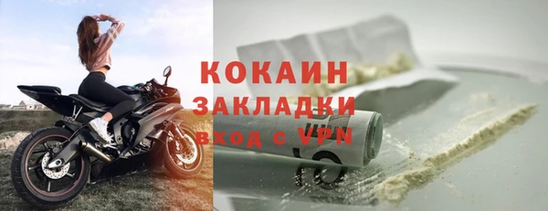 круглые Инсар