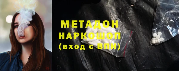МДМА Инта