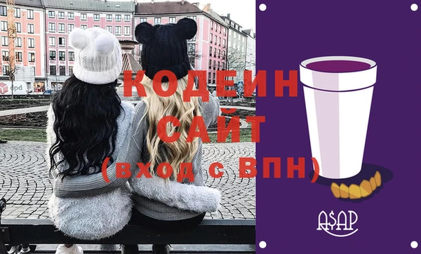 МДМА Инта