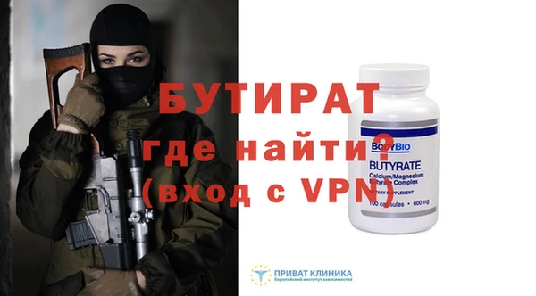 круглые Инсар