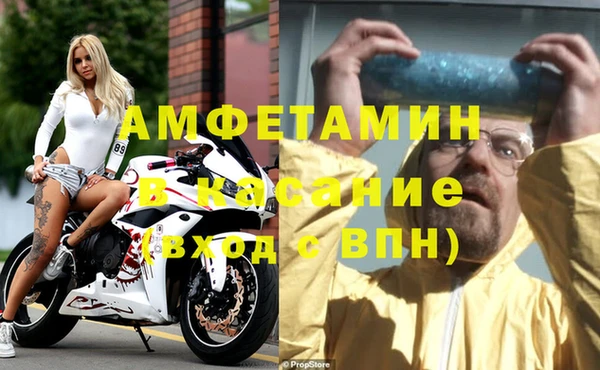 МДМА Инта