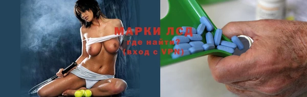 круглые Инсар