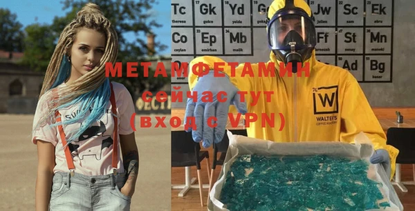 МДМА Инта