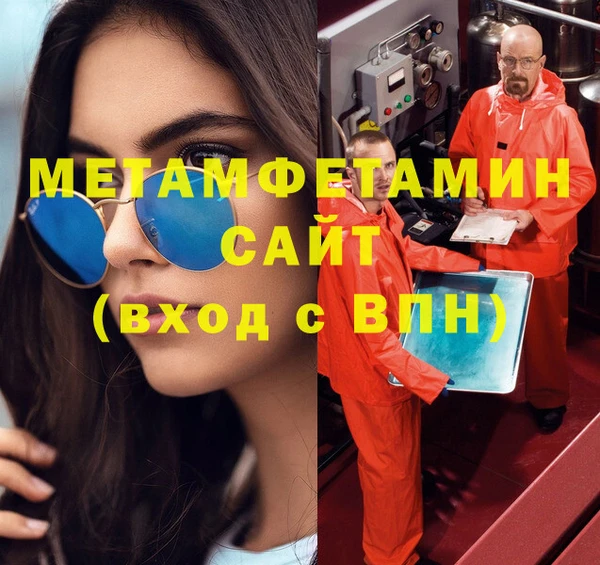 МДМА Инта