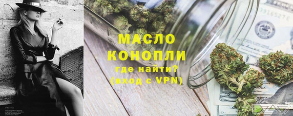 МДМА Инта