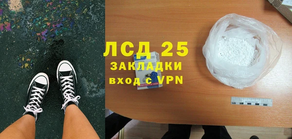 круглые Инсар