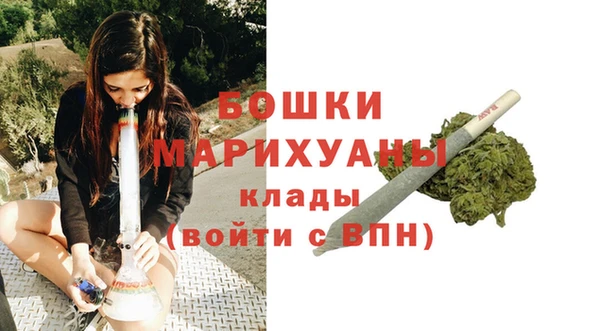 МДМА Инта