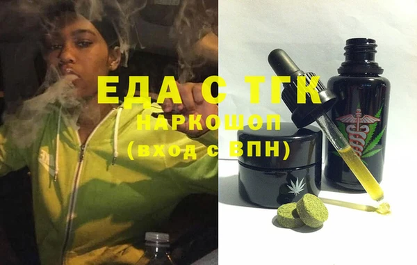 МДМА Инта