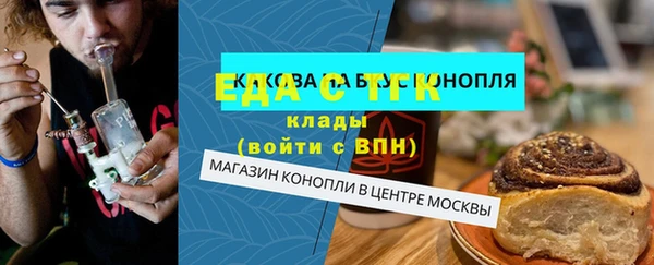 МДМА Инта