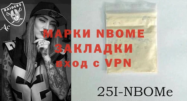 круглые Инсар