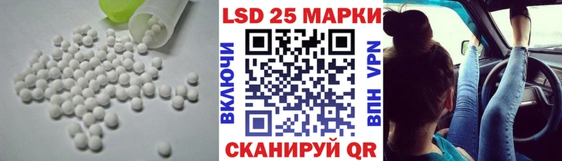 Лсд 25 экстази ecstasy  Купить  Долгопрудный 
