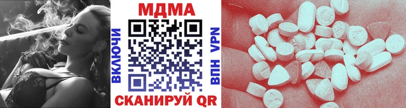 MDMA crystal  Купить  Долгопрудный 