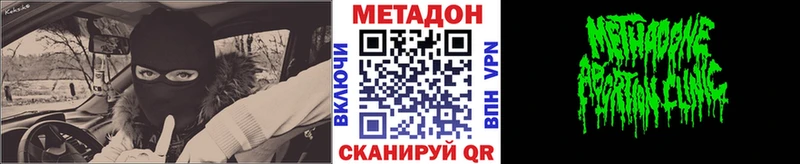 Купить где  Долгопрудный  Метадон methadone 