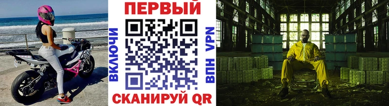 МЕТАМФЕТАМИН винт  Купить закладки  Долгопрудный 