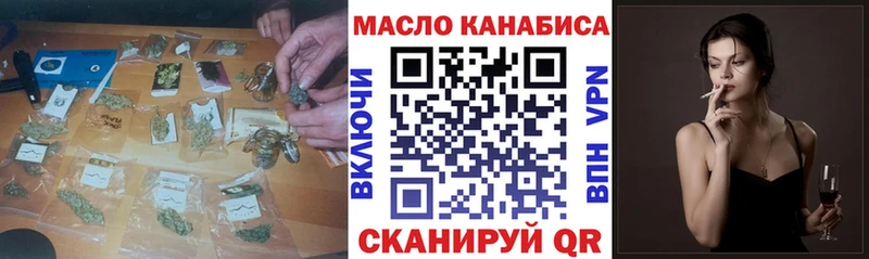 Дистиллят ТГК вейп Долгопрудный